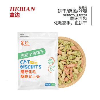 盒边 宠物零食 化毛磨牙薄荷饼干 100g