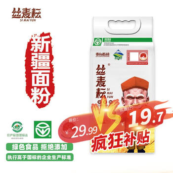 丝麦耘面粉5斤全麦粉 新疆面粉纯粗粮粉 含麦麸小麦芯粉 绿色食品
