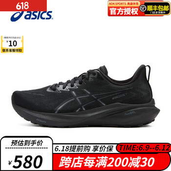 ASICS男鞋2024秋GT-2000 13经典稳定支撑马拉松缓震运动跑鞋 1011B861-002(新款13代) 42