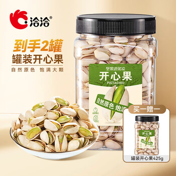 洽洽 罐装开心果425g*1罐（下单1件即可、买一赠一）