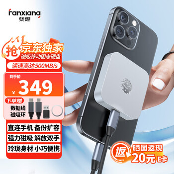 梵想 1TB移动固态硬盘PSSD Type-c USB3.2 PS500