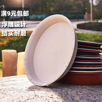 生长魔励加厚大号浮雕圆形托盘托盘接水盘盆栽花盘底座底托大号花卉底盘 白4号-内径17cm