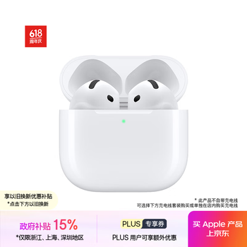 苹果 Apple AirPods 4 半入耳式真无线蓝牙耳机 白色 有线充电