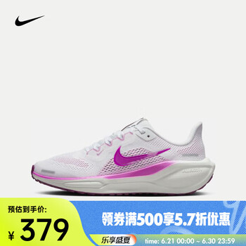 NIKE 耐克 跑步鞋 40