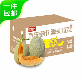 京鲜生 甘肃哈密瓜西州蜜25号 净重6-7斤2-3粒装
