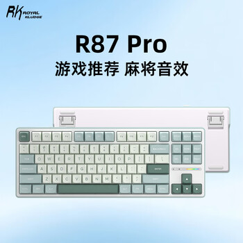 RK R87Pro三模机械键盘无线电竞游戏专用蓝牙有线三模电脑办公客制化87键侧刻麻将音1ms低延迟双1K 空青-雪皇轴-三模