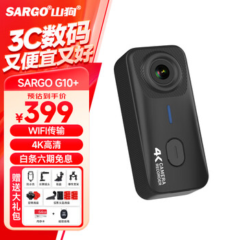 山狗 G10+ 4K高清拇指运动相机 自行车骑行摩托车行车记录仪vlog钓鱼头盔防抖水下小型非360全景摄像机