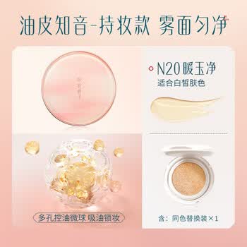 2026年6月17日更新【万能白菜价】的图片 第67张