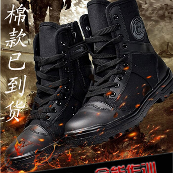 武警鞋子黑色帆布透气高帮特训靴男作战靴网面夏季作训工作胶鞋保安鞋