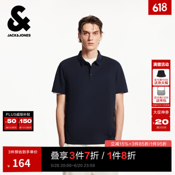 杰克·琼斯(JACK&JONES)男装夏季新款纯色全棉logo刺绣翻领直筒商务休闲短袖225206049 E37藏蓝色 常规 S (170)