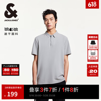 杰克·琼斯(JACK&JONES)25年男装【零压速干】短袖POLO衫男士透气商务休闲弹力翻领T恤 E51灰色 常规 M