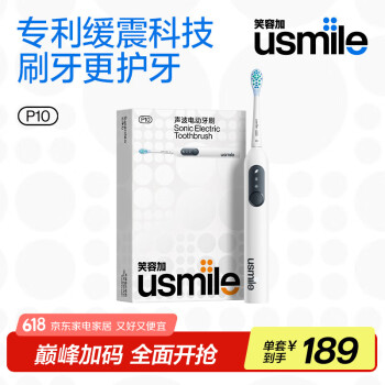 笑容加 电动牙刷  P10 昆仑白