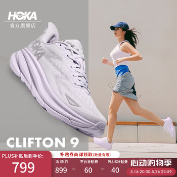 HOKA ONE ONE 女款夏季克利夫顿 9跑步鞋CLIFTON 9轻量透气缓震 星光紫/星光紫 38
