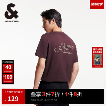 杰克琼斯 100%纯棉休闲刺绣纯色短袖T恤