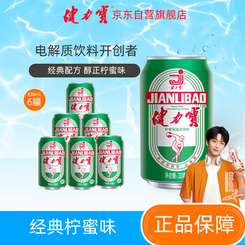 健力宝 含蜂蜜柠蜜味330ml*6罐