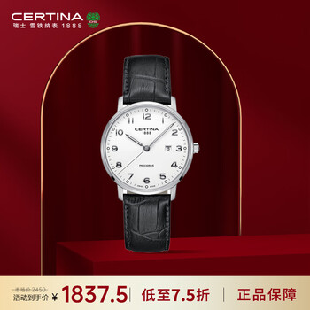 雪铁纳(Certina)瑞士手表卡门系列简约商务休闲石英皮带C035.210.16.012.00