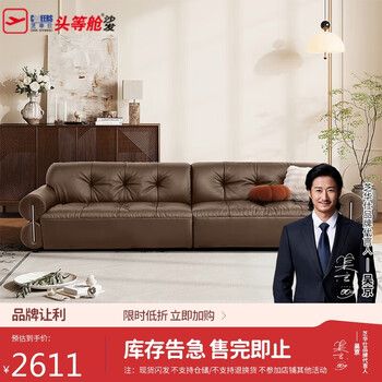 芝华仕 CHEERS 现代简约真皮沙发大户型轻奢风客厅家用直排家具芝华士3120