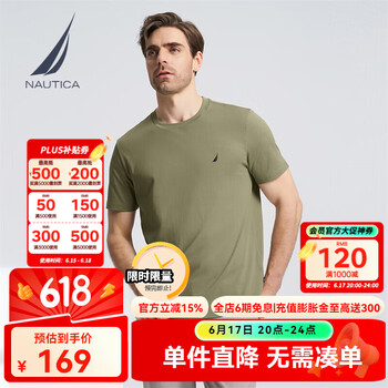 诺帝卡(NAUTICA)【单件直降】男装春夏新款全棉亲肤柔软多色短袖圆领T恤男 浅军绿3SY L