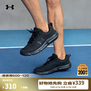 安德玛(UNDERARMOUR)Charged Assert 10男子运动跑步鞋跑鞋3026175 黑色004 41
