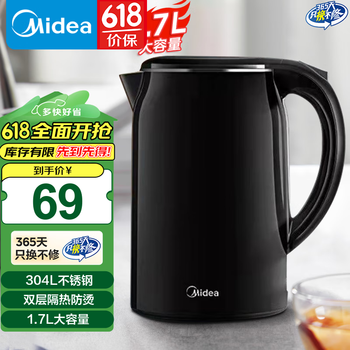 美的 暖水壶快速沸腾开水壶 SH17M301c