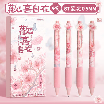 2026年1月30日更新【万能白菜价】的图片 第40张