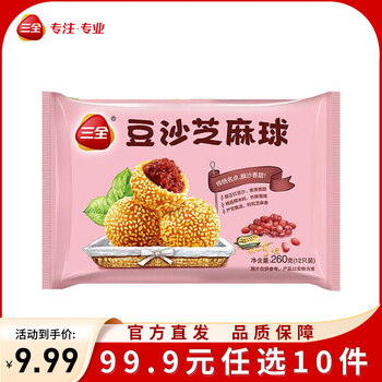 三全火锅丸子关东煮墨鱼丸鱼豆腐撒尿牛肉丸贡丸牛筋 豆沙芝麻球260g