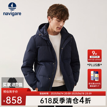 navigare 纳维凯尔 男士羽绒服秋冬白鸭绒保暖休闲简约外套厚款连帽男装