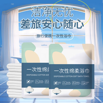 2026年7月30日更新【万能白菜价】的图片 第26张