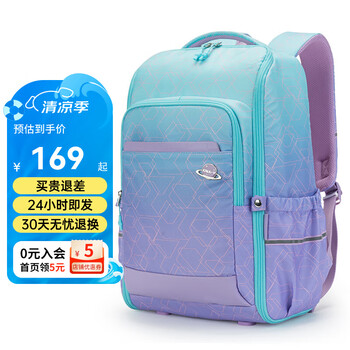 卡拉羊中学生书包男女一体式可打开初高中生减负背包旅行出游双肩包 水粉绿科幻【3D透气导流背负】