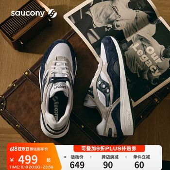 索康尼 saucony SHADOW 6000复古休闲鞋