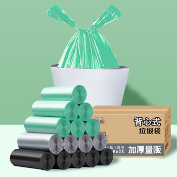 洁成手提式垃圾袋45*62cm*300只 1丝加厚防穿刺背心式中号 加厚|手提45*62cm*300只*1箱