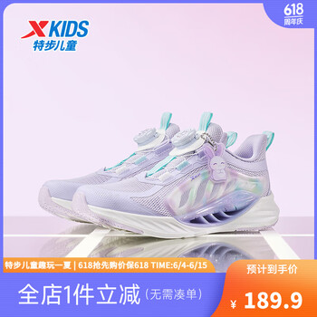 特步 氢风8.0护足跑鞋