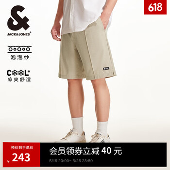 杰克·琼斯(JACK&JONES)男装25年休闲短裤男士夏季外穿凉感五分裤中裤宽松泡泡纱沙滩裤 C13羽毛灰 S (170)