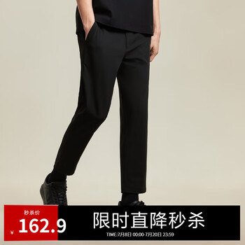 移动端、京东百亿补贴：杰克琼斯 男士休闲直筒裤 32 175