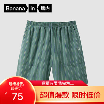 蕉内棉棉511H纯棉睡裤男女士夏款100%精梳棉条纹居家短裤情侣家居裤 【男士】柏青条纹 L