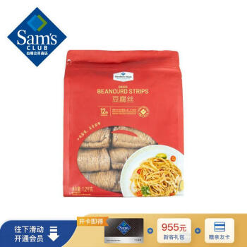 Member's Mark 豆腐丝 1.2kg 云南特产 豆制品 干货 千张 凉拌菜 火锅食材