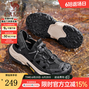 骆驼 夏季徒步凉鞋软弹缓震包头防撞网孔透气舒适休闲鞋