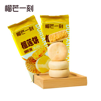 榴芒一刻 榴莲酥零食传统老式榴莲点心 榴莲饼200g*2