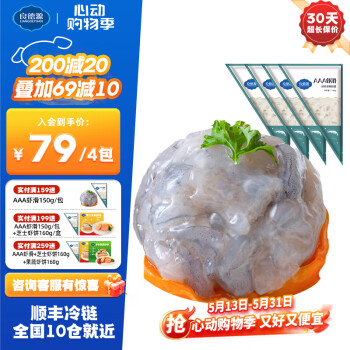 2025年5月26日更新【万能白菜价】的图片 第2张