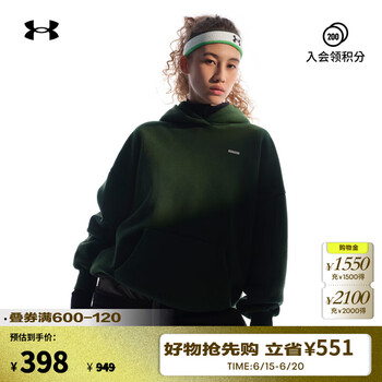 安德玛 Icon女子高克重抓绒卫衣 1386485