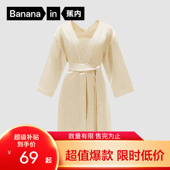 移动端、京东百亿补贴：蕉内 501H睡裙女士冰丝凉感家居服睡袍晨袍春夏季性感吊带裙睡衣 柠糖黄 S