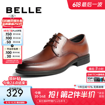 百丽 通勤正装商务鞋 CF01DCM9A