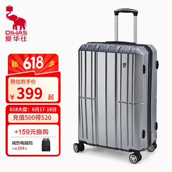 爱华仕 行李箱大容量旅行箱男拉杆箱女登机密码皮箱子 28英寸