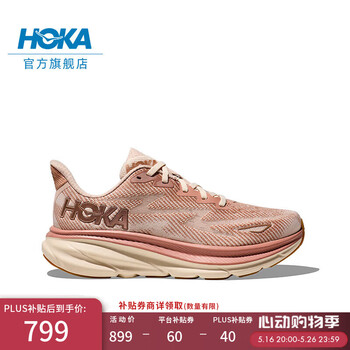 HOKA ONE ONE 女款夏季克利夫顿 9跑步鞋CLIFTON 9轻量透气缓震 砂岩色/乳白色 37