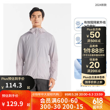 迪卡侬(DECATHLON)轻薄防晒衣防紫外线皮肤衣男原纱防晒外套凉感户外防晒服H100 沉稳灰(女士可选小1~2码) XL