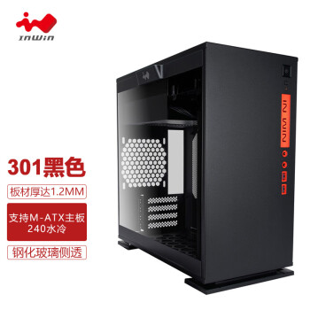 迎广（IN WIN）301 黑色 电脑主机箱(支持MATX主板/240水冷排/玻璃侧透/背线/USB3.0*2）