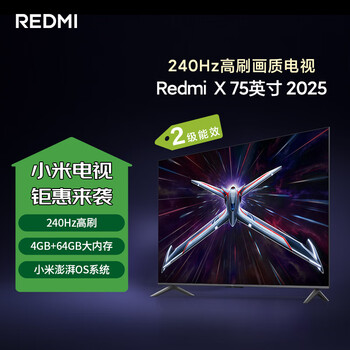 移动端、京东百亿补贴：小米 Xiaomi MI）电视75英寸 240Hz高刷 4+64GB WiFi6 小米澎湃OS平板电视机Redmi X75