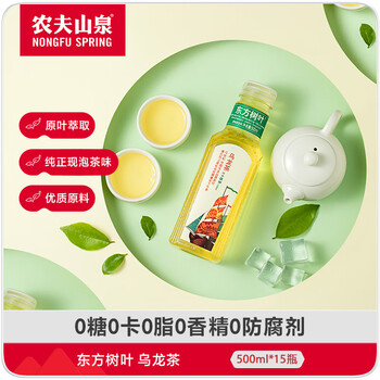农夫山泉 东方树叶 无糖茶饮品 茶饮料 500ml*15瓶 整箱装 乌龙茶