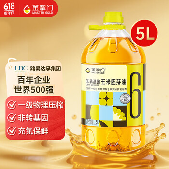 金掌门 mastergold 非转基因 大豆油5L
