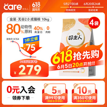 PLUS会员：好主人 金装2.0 无谷猫粮  20斤 80%含肉量
